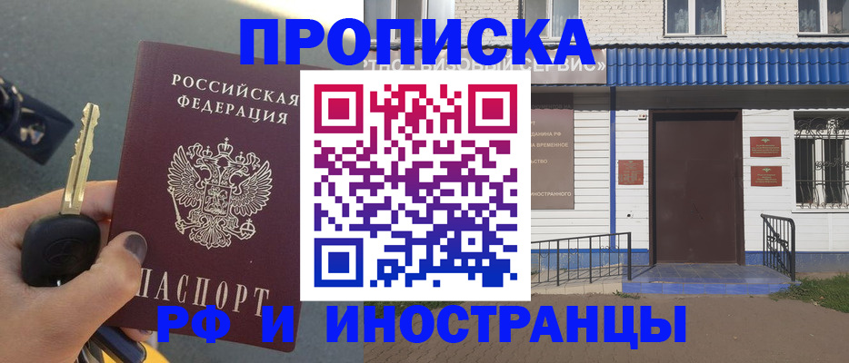 временная регистрация госуслуги в Кохме