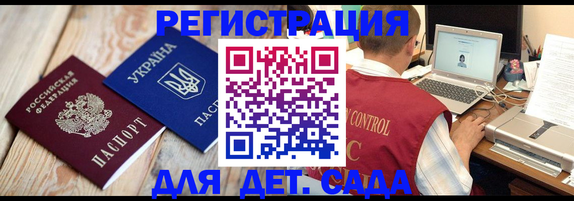 временная регистрация адрес в Кохме